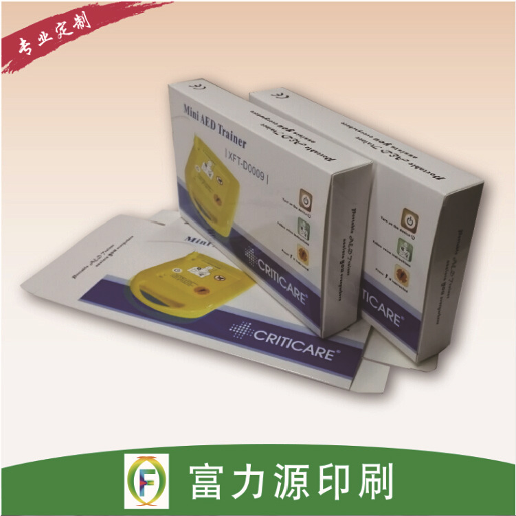 彩盒印刷 彩盒印刷