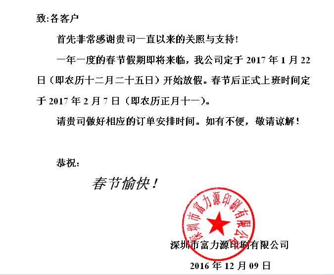 纸卡印刷厂商