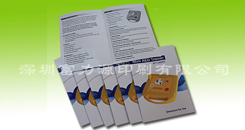 折页说明书.jpg 折页说明书.jpg