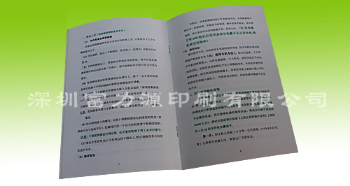 码钉说明书.jpg 码钉说明书.jpg